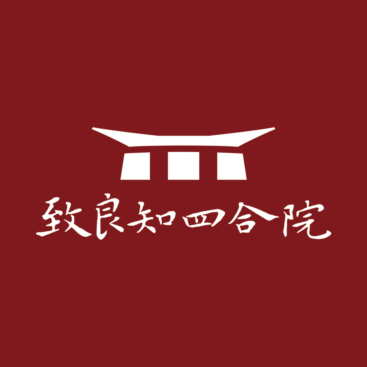 致良知四合院公开课 百家号02-1815:10 海峰老师:各位同仁,大家好.