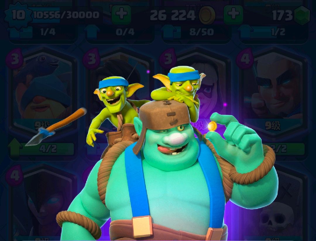 哥布林巨人有这么厉害?有点让人不敢相信!欢迎各位大佬来评鉴!