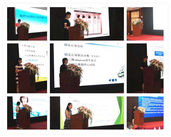 我院成功举办第九届国家级超声心动图新技术进展培训班