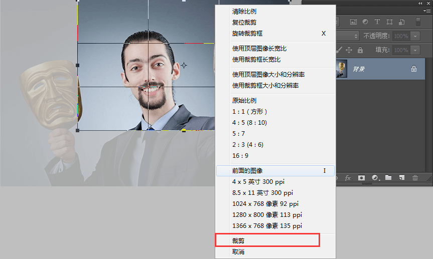 图片裁切=图片裁剪快捷键ctrl加什么
