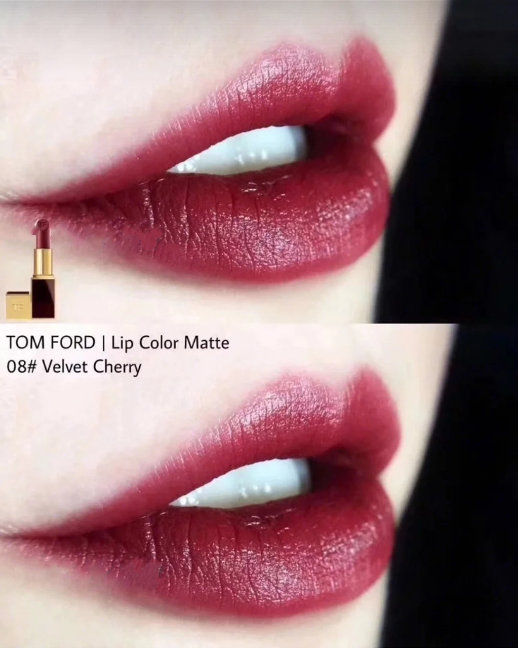 黑管 08 velvet cherry:车厘子色