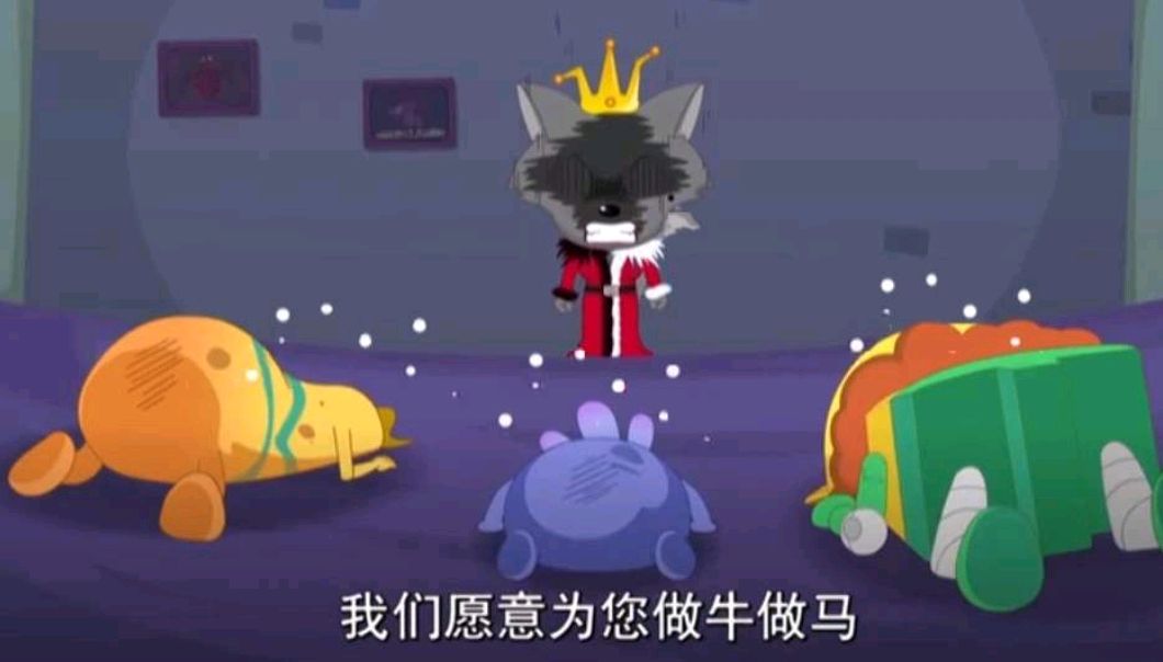 喜羊羊与灰太狼里那些熟悉的名场景和表情包