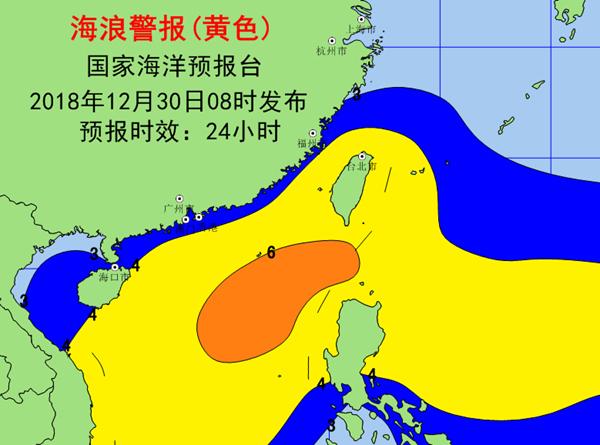 海浪黄色警报 南海和巴士海峡将出现巨浪到狂浪