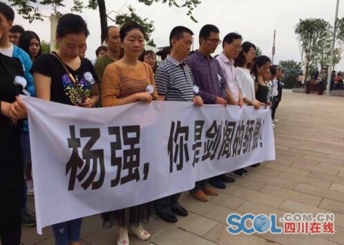 与歹徒搏斗牺牲 广元剑阁县辅警杨强被评定为烈士