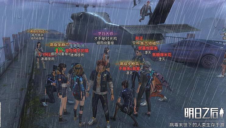 明日之后:新版本远星城变成"鬼城",平民不爱去,土豪不敢去!