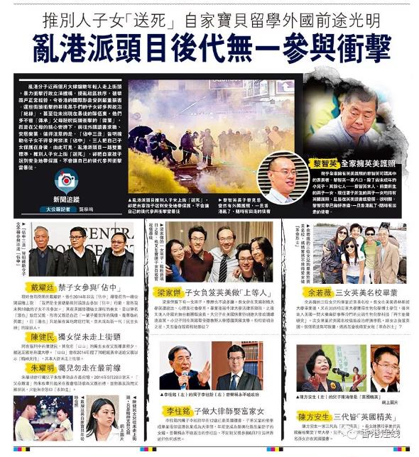 香港"炮灰"年轻人们,该醒醒了!