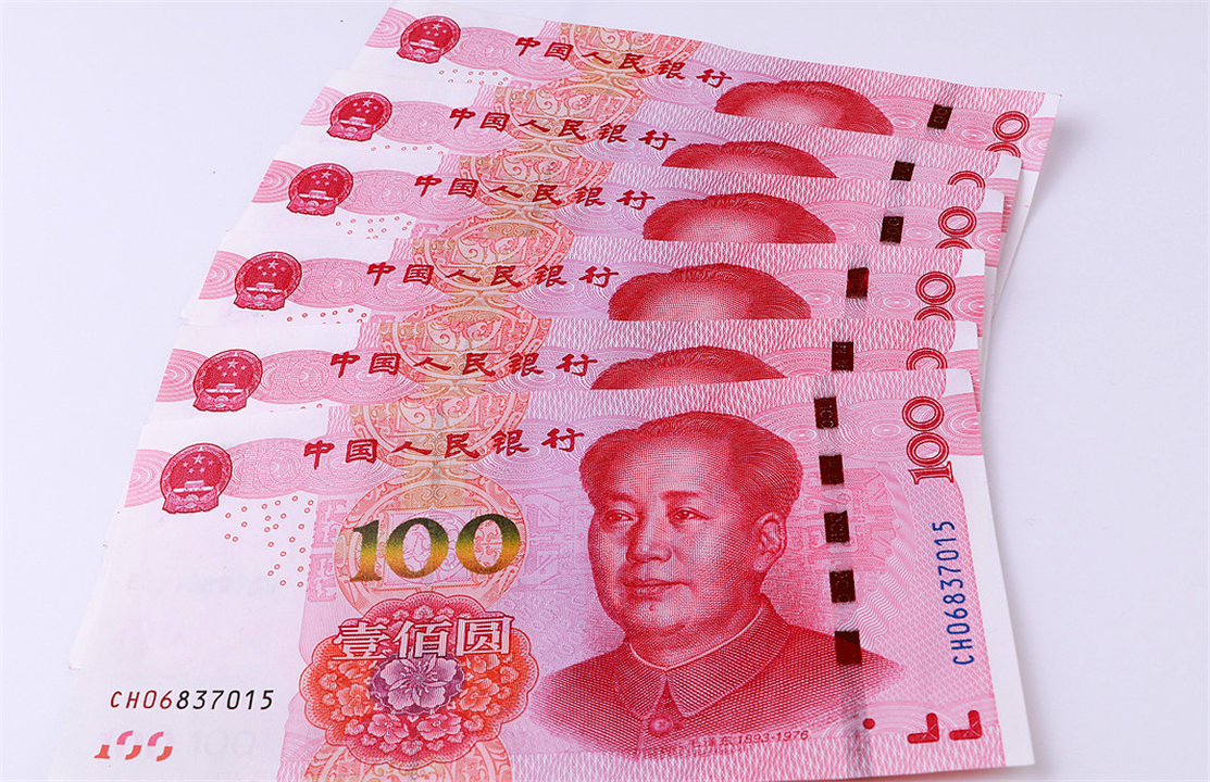 执行死刑前,为啥给罪犯发700块钱,这钱干什么用?会浪费吗?