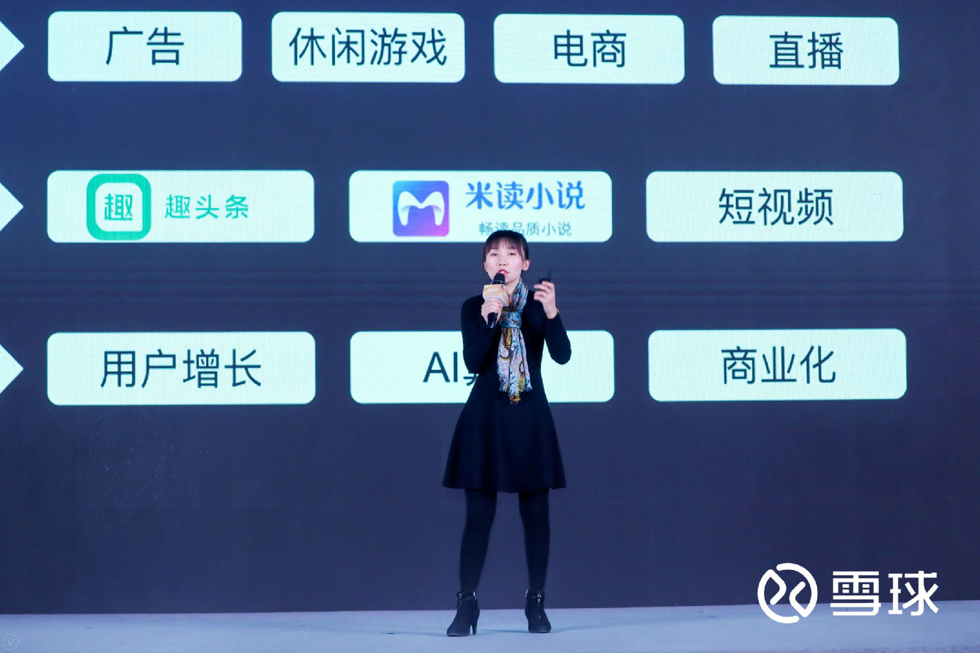 趣头条coo陈思晖:2019年拓展休闲游戏,电商和直播等新领