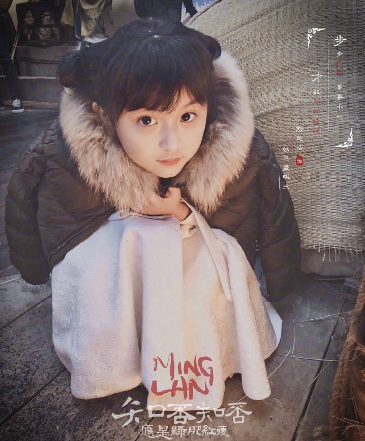 萌翻啦!"小明兰"刘楚恬扎双马尾俏皮可爱 网友直呼想生孩子