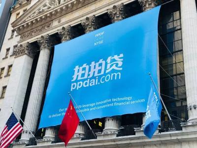 p2p美股上市公司拍拍贷公告注册资本金增至10亿元