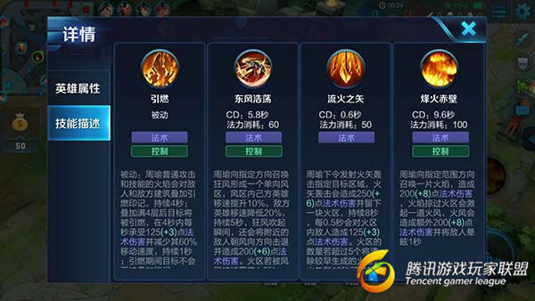 王者荣耀:拥有最强aoe伤害的法师,一出手就能团灭对手