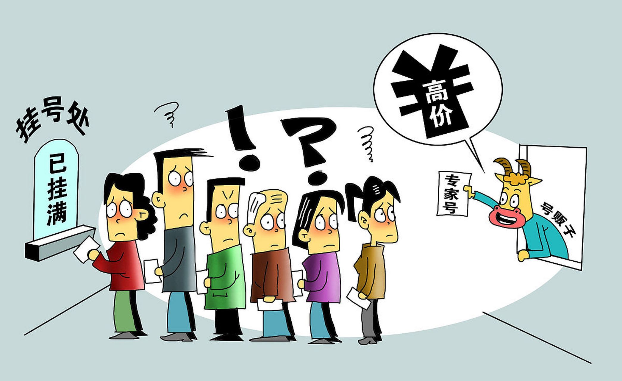 最近,在各大商场,景区,餐厅等地,人们蜂拥而至,人山人海,让人不禁想起