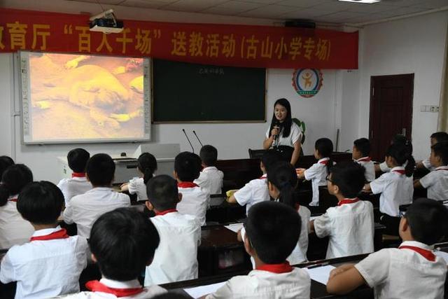 永康古山小学图片