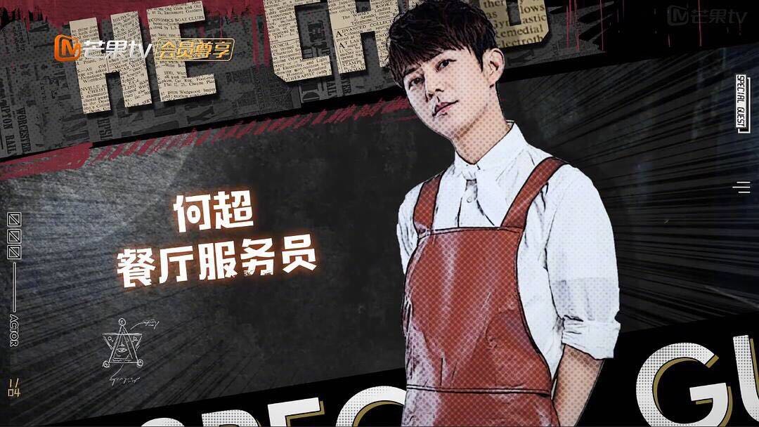 第一案《逃出无人岛》,案件背后折射的是人性的"扭曲"