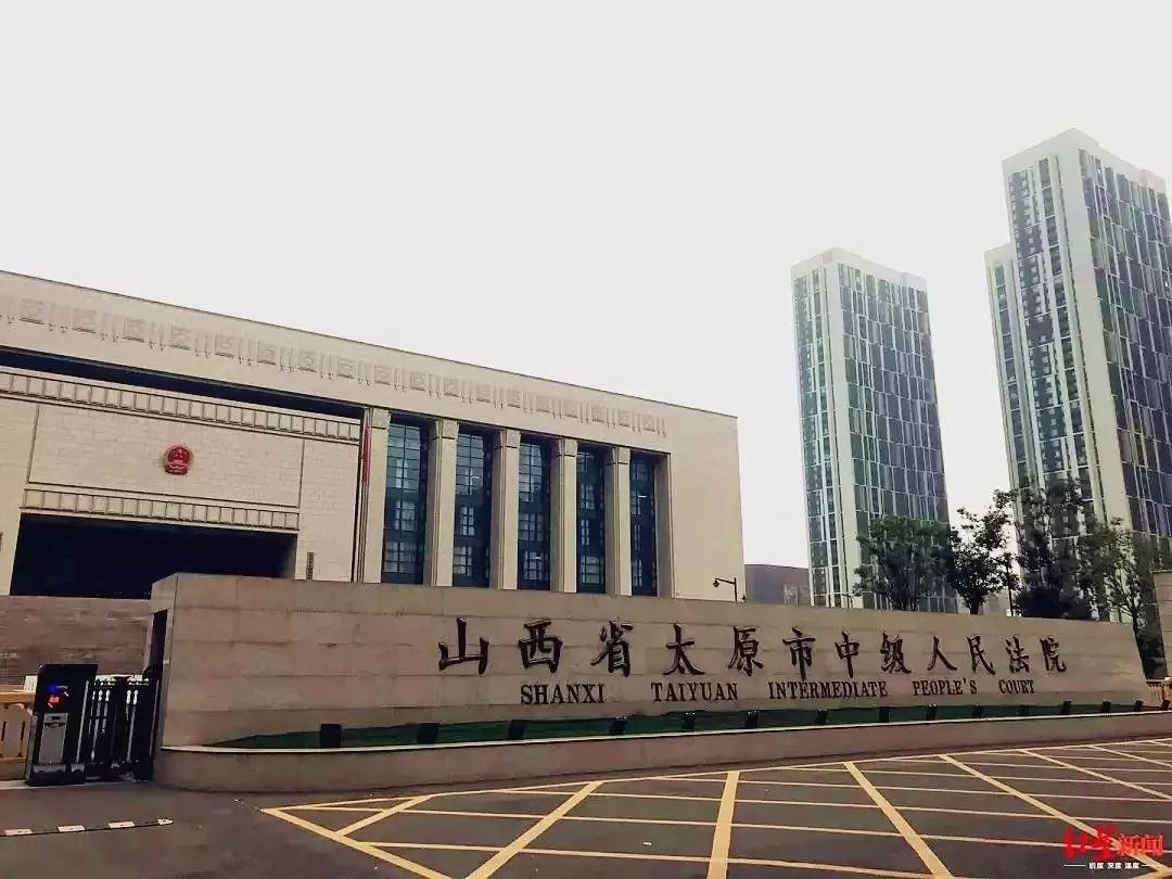 古交首富耿建平涉黑案庭审结束!被指控8项罪名!