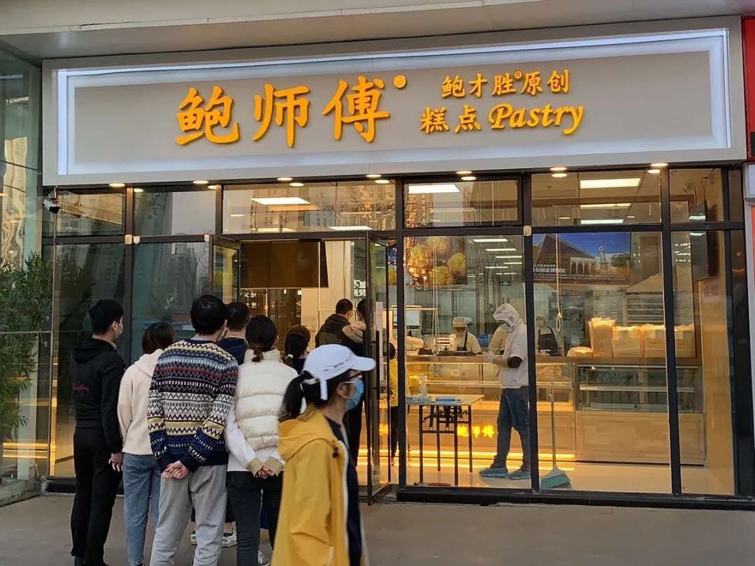 鲍师傅打假3年,北京300余家"山寨店"不足10家