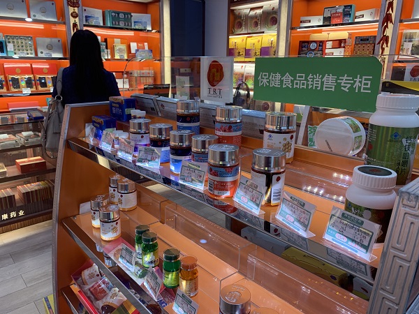 保健食品问题缠身,专家:治本之策在于去除"保健"之名