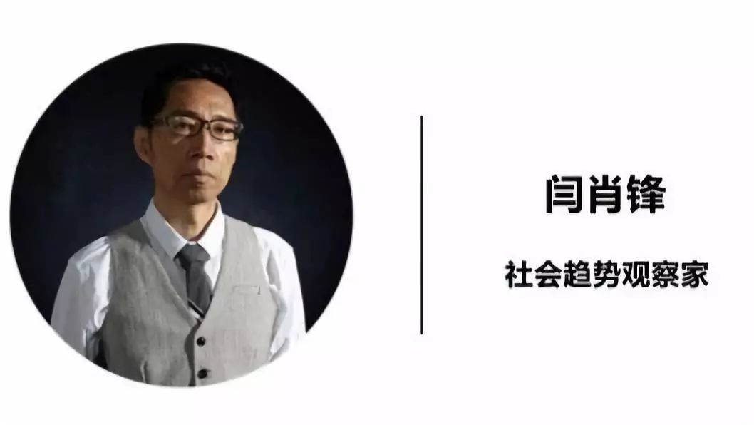 闫肖锋|800亿逾期信用卡,究竟谁在超额透支?