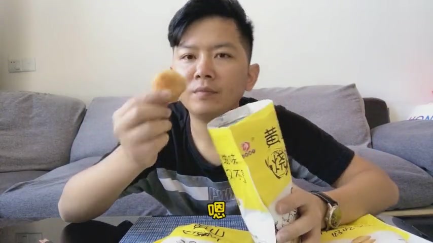 开箱试吃2元多钱一箱黄山烧饼,梅菜瘦肉馅儿外酥里嫩,真香
