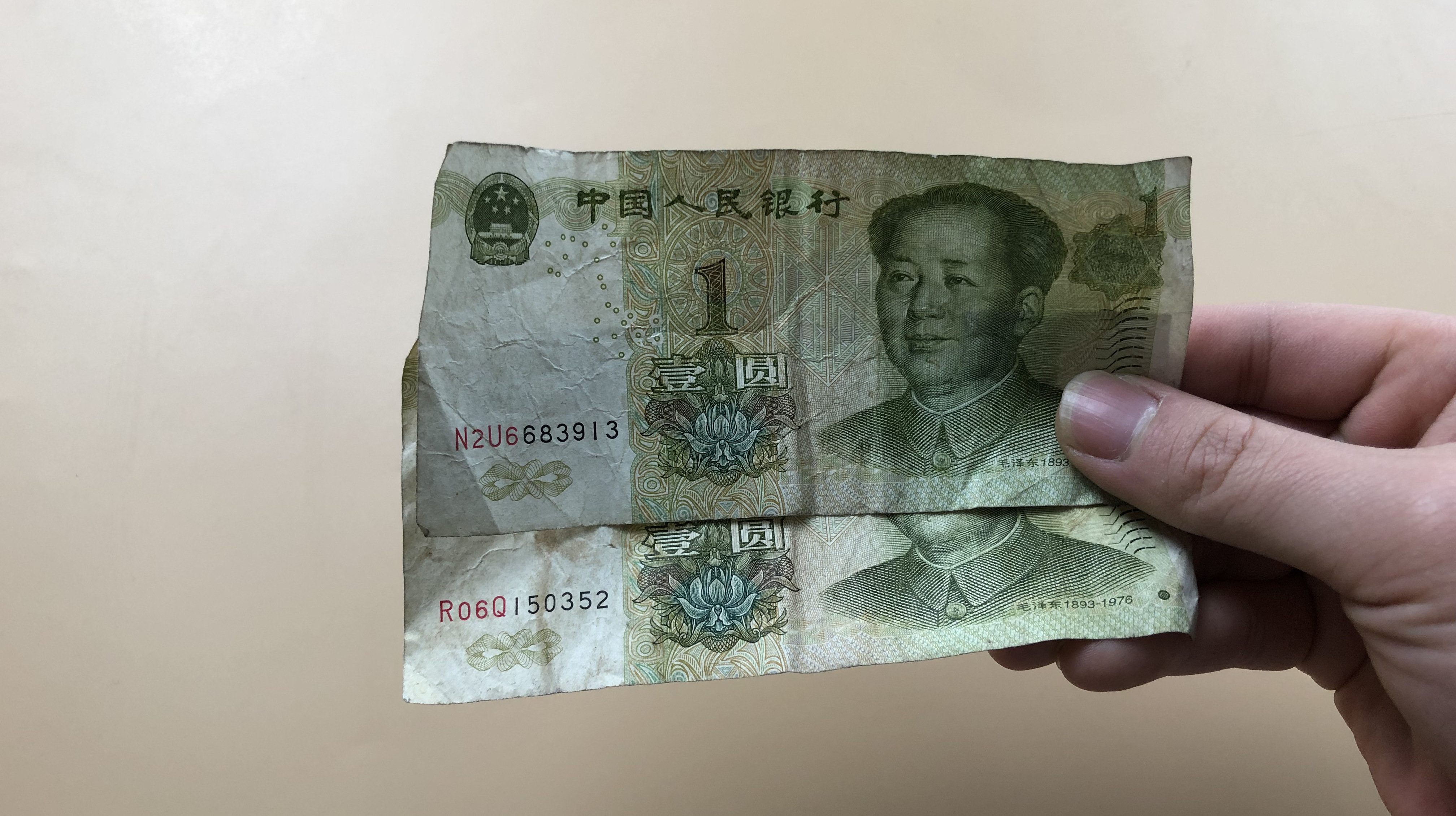 在街上有人问你借两元钱,一定不要答应