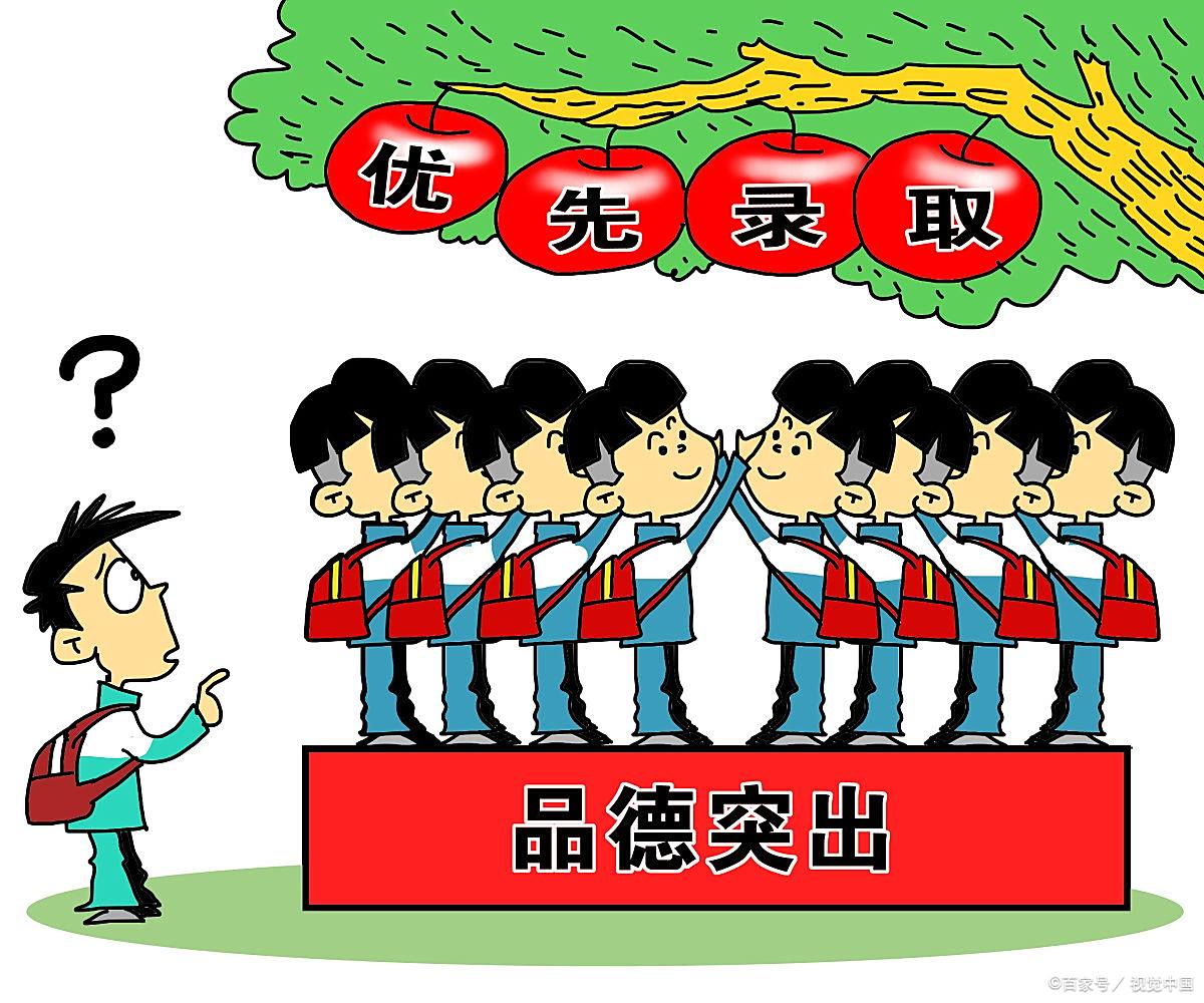 德育非孤立:与智育,体育的交织共融