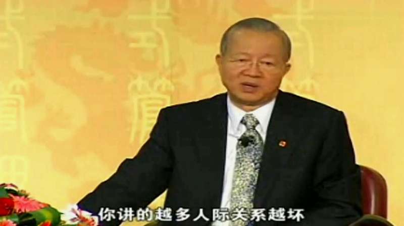 易经的智慧:曾仕强讲什么叫作含章可贞?无成有