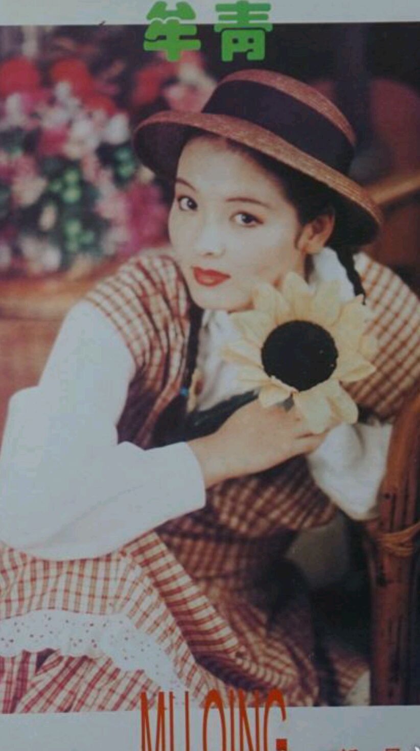 姿容秀美女演员牟青,水浒传中扮演阎婆惜.