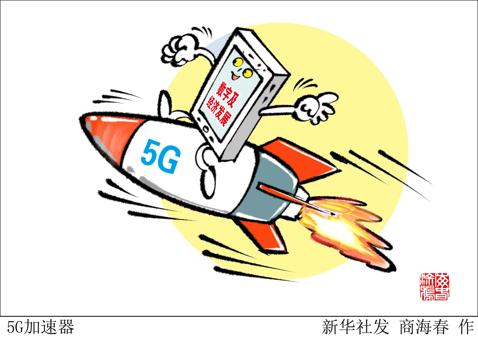 5g与ai相互赋能,网络安全共建共享:互联网大会折射行业新风向