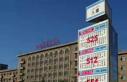 刀郎的那句"停靠在八楼的二路汽车,大家知道这是什么意思吗?
