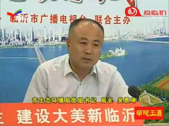 你的举报,局长已给出答复!吴恩坤同志行风热线接听群众来电
