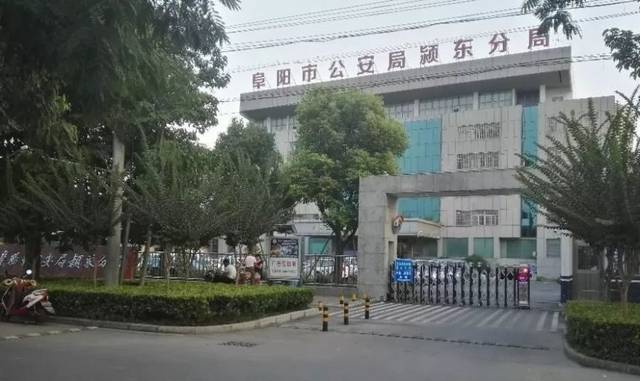 阜阳办定期存单 baijiahao.baidu.com