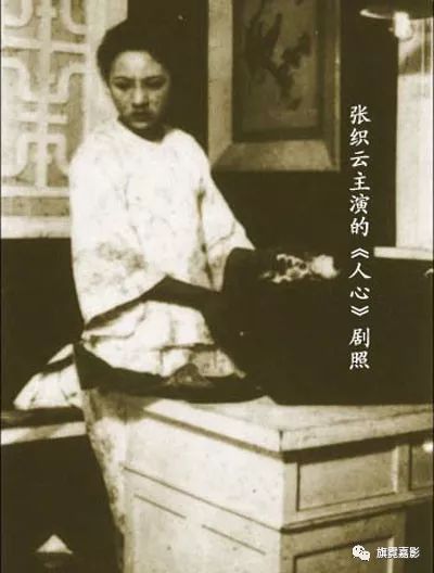 中国第一位"影后","悲剧圣手"张织云的悲剧人生