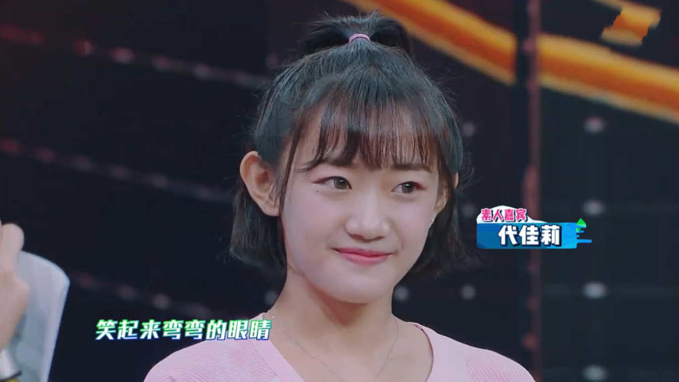 抖音第一舞神代古拉k上快乐大本营,又黑又丑被孙怡秒杀,脱粉!