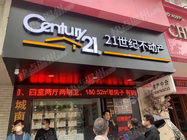 《闲事婆和事佬》:店面没租成 定金"打水漂"