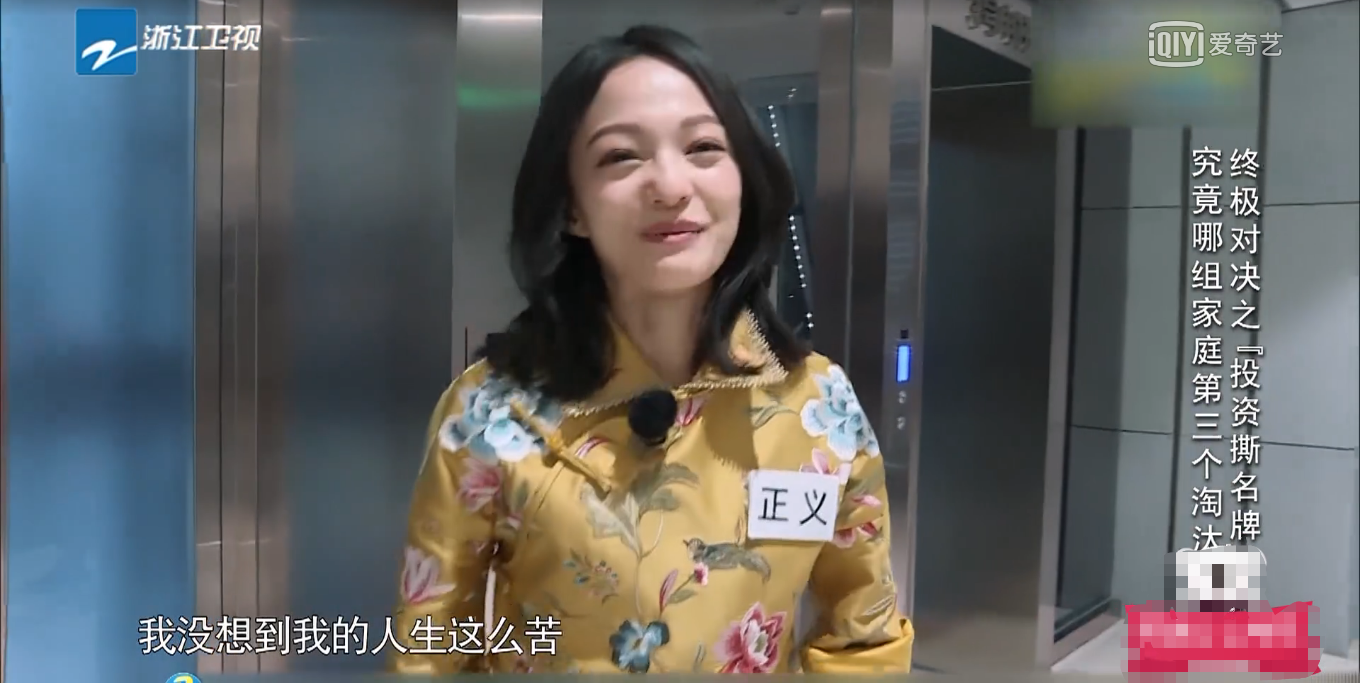 张韶涵参加跑男被爱护有加,却因节目中暴露的这个缺点让人心疼