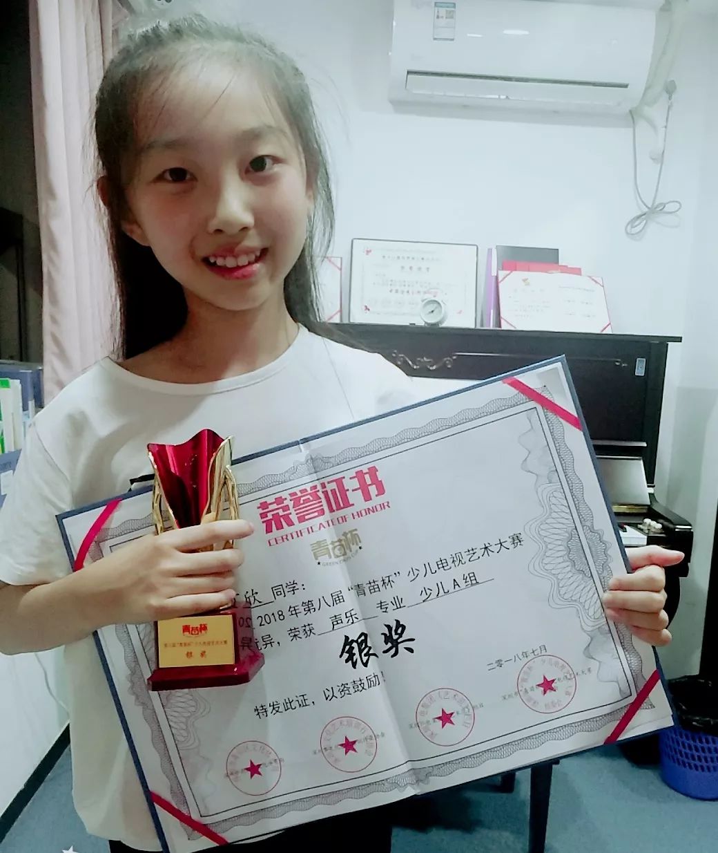 学员李可欣在2018年第八届青苗杯少儿电视艺术大赛中荣获声乐椎业
