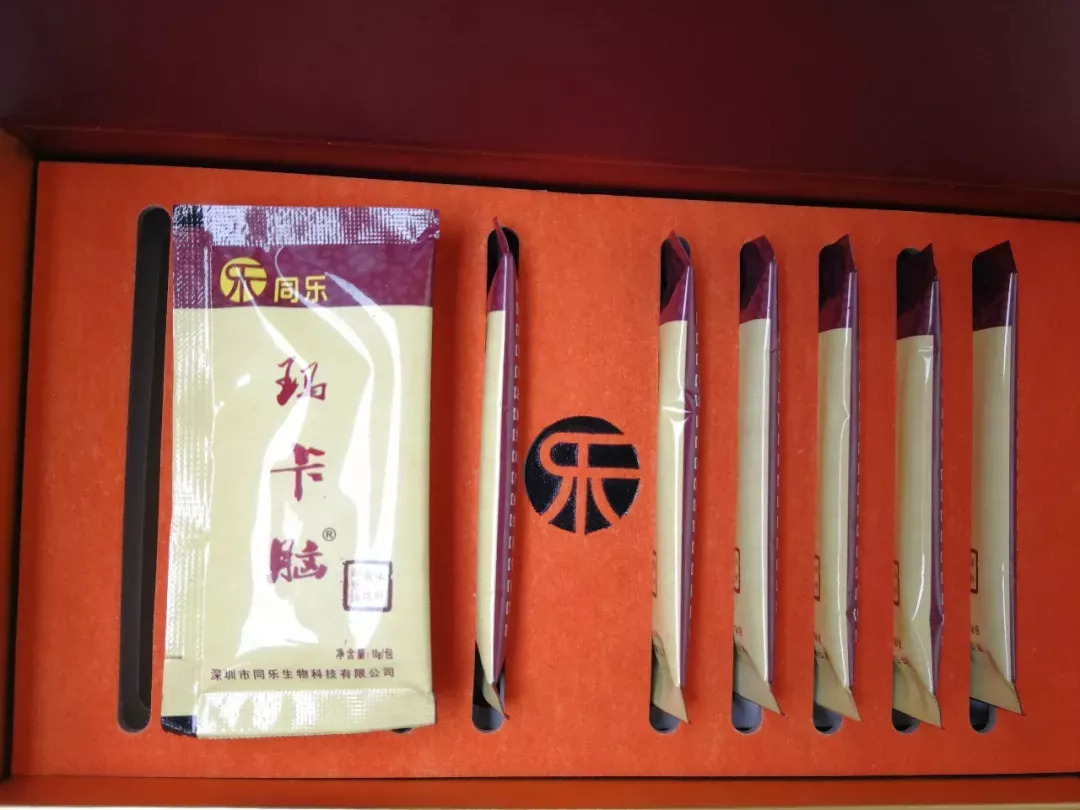 这款"壮阳"的咖啡不能喝,从董事长到业务员悉数被抓!