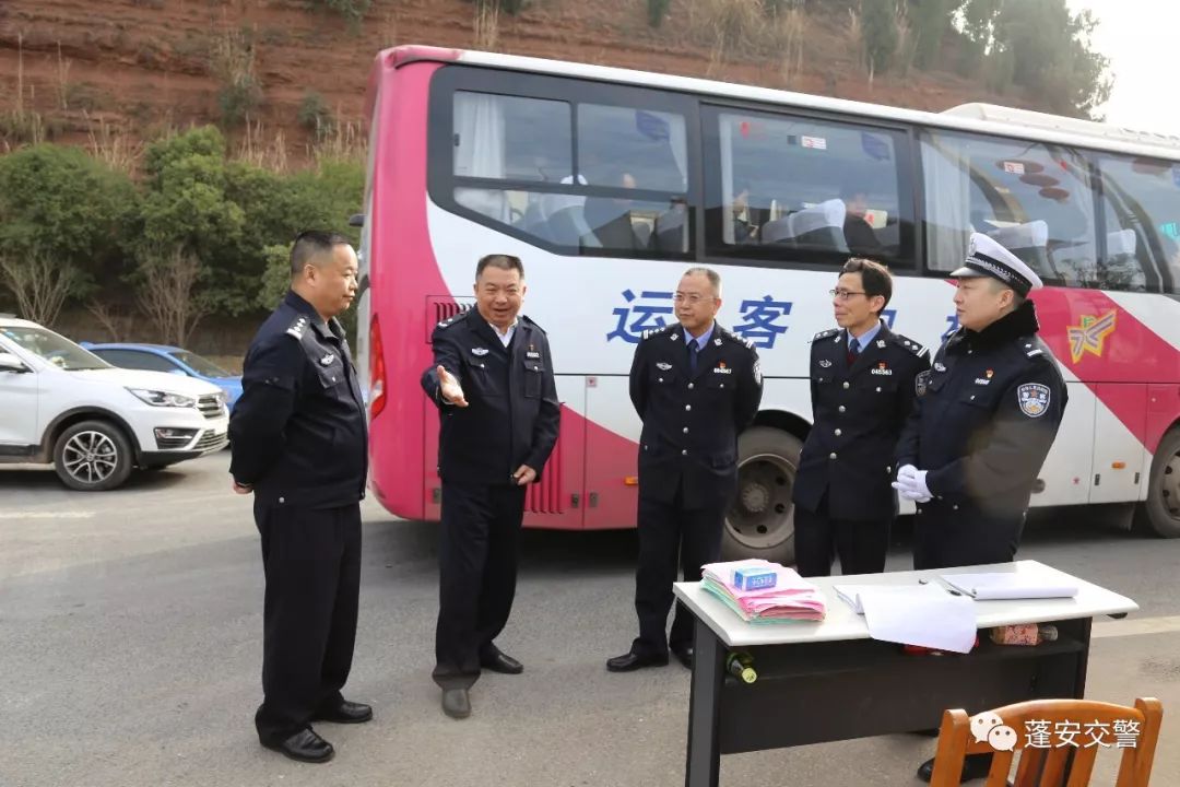 市公安局常务副局长李洪长一行深入蓬安督导春运道路交通安全管理工作