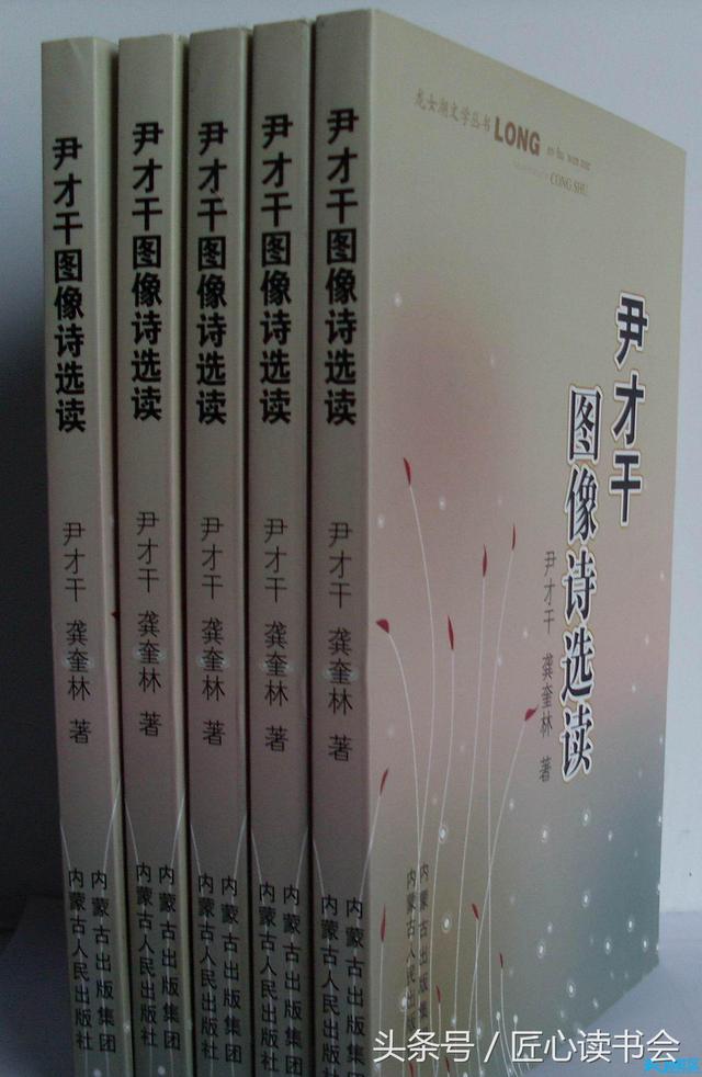 尹才干图像诗成为全国社科重大项目研究内容