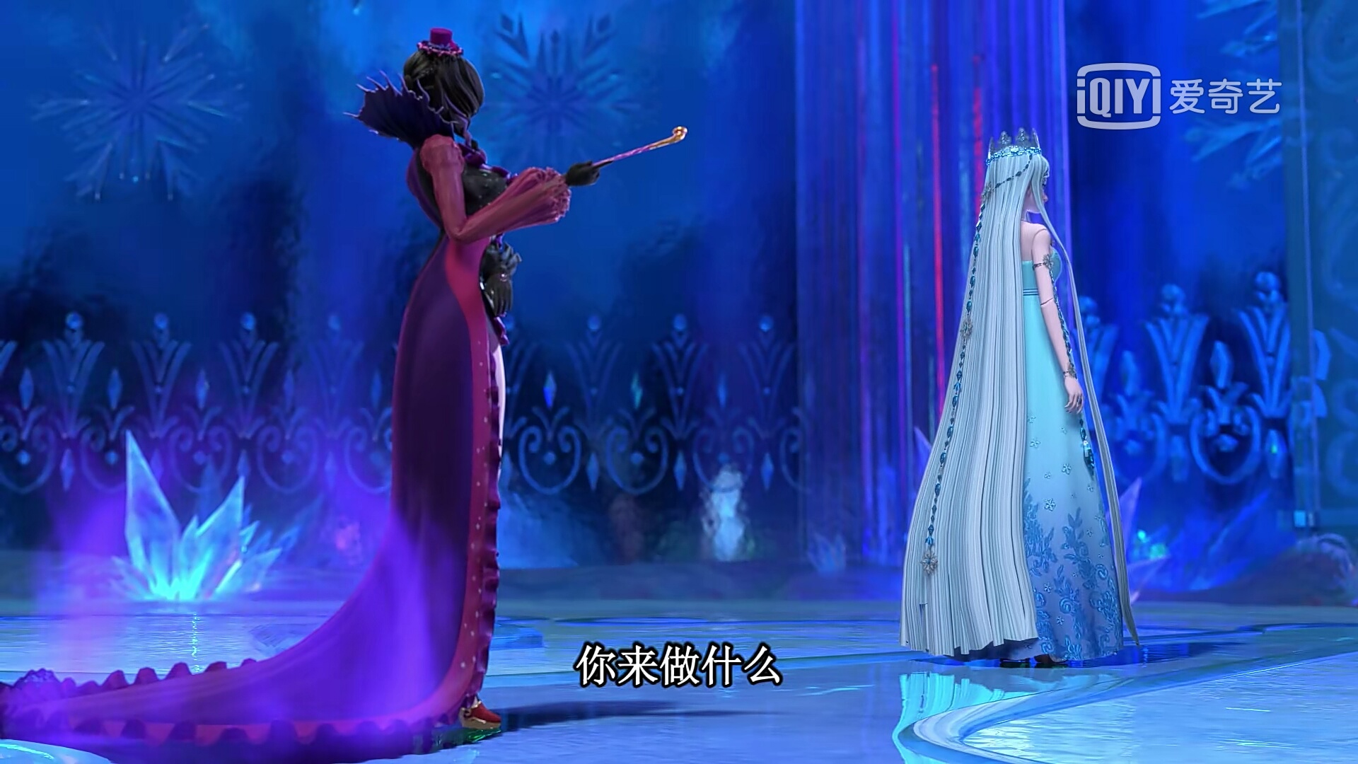 叶罗丽:冰公主最讨厌谁来自己的宫殿?他们一来就被冰
