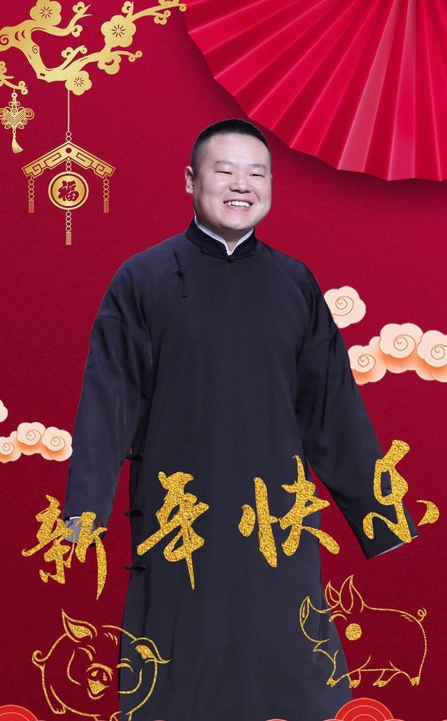 小岳岳春晚笑场上热搜,观众笑了,自己忍不住也笑了