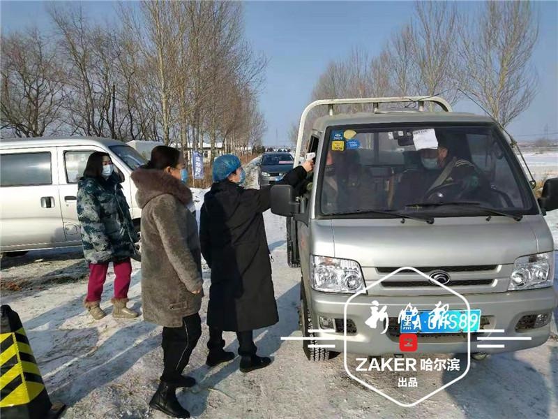 站岗守卡铁面无私,心理疏导贴心劝慰 丨木兰县东兴镇组建防疫"妇女