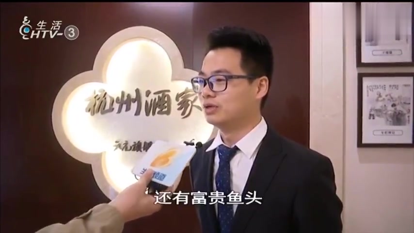 年夜饭预订进入倒计时 想“捡漏”得抓紧了!