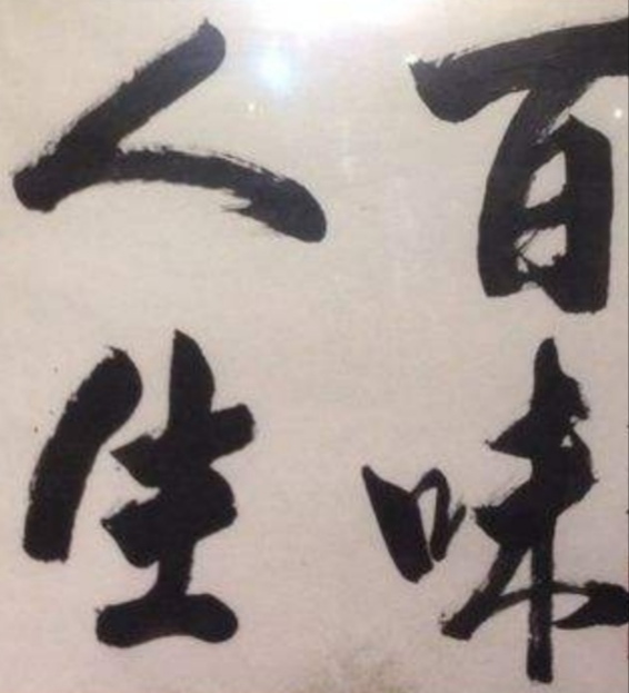 200公里,开车12小时,一路惊心