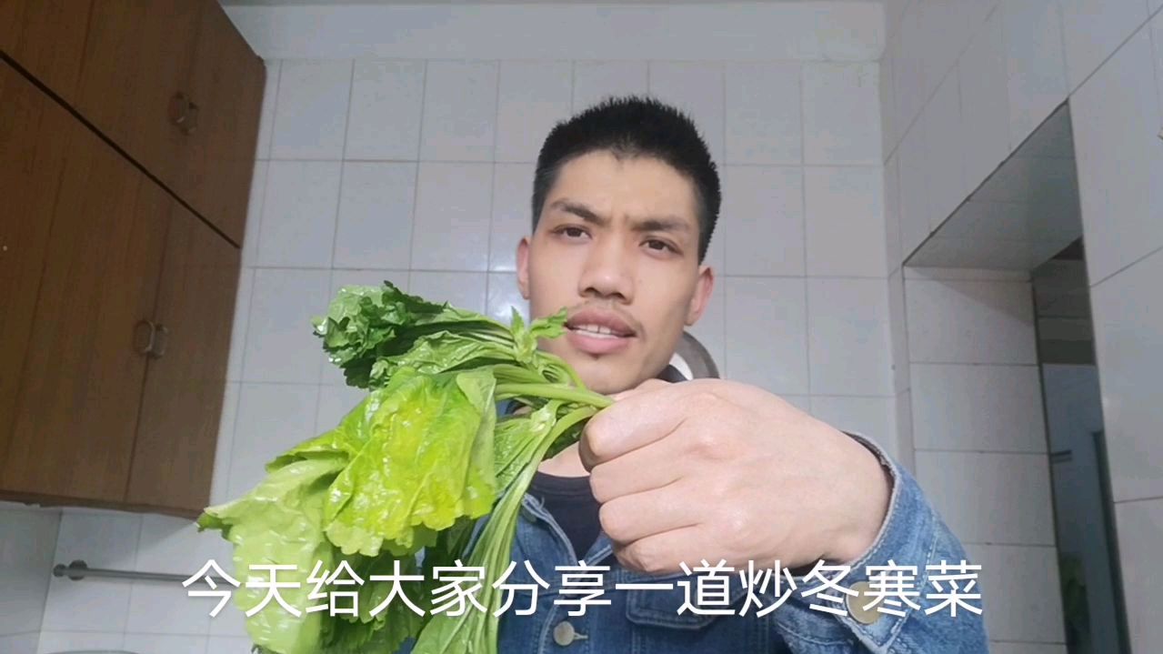 冬寒菜不要煮稀饭了,这样做出来才好吃,关键调料不能少,好巴适