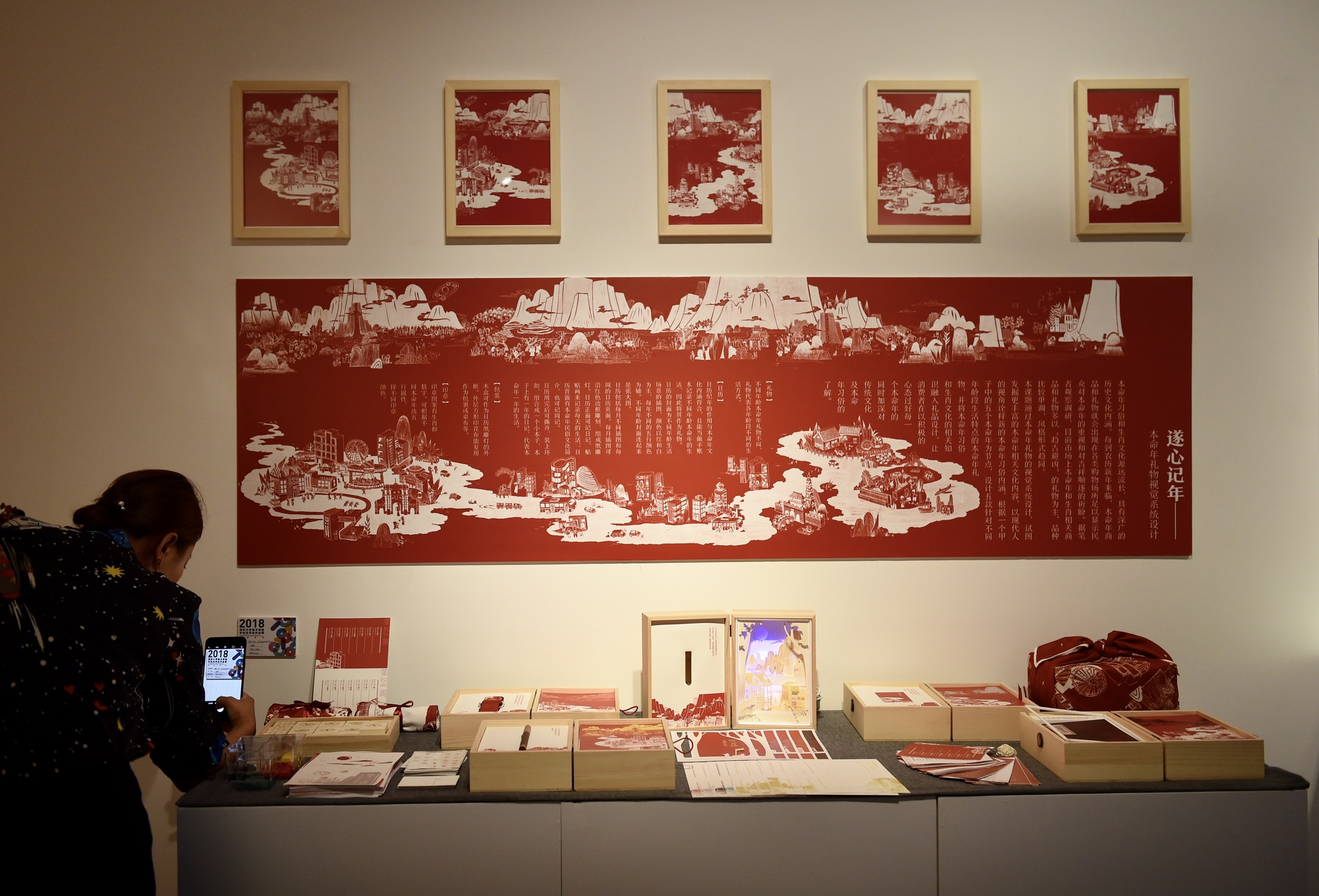 清华大学美术学院举办2018届本科生毕业作品展(4)