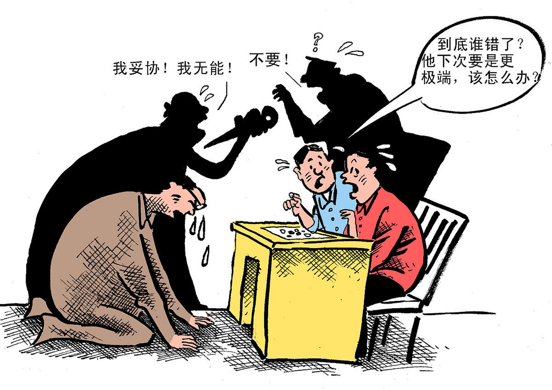 丈夫出轨妻子的表妹并且生了一个女儿,还陆续转账72