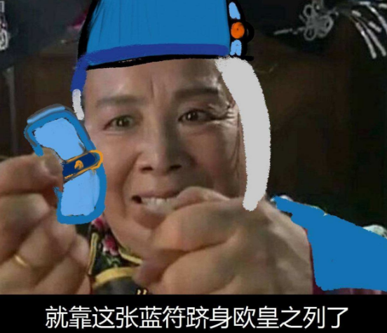 阴阳师:体验服更新"蓝票"每日免费送,非酋的逆转计划启动!