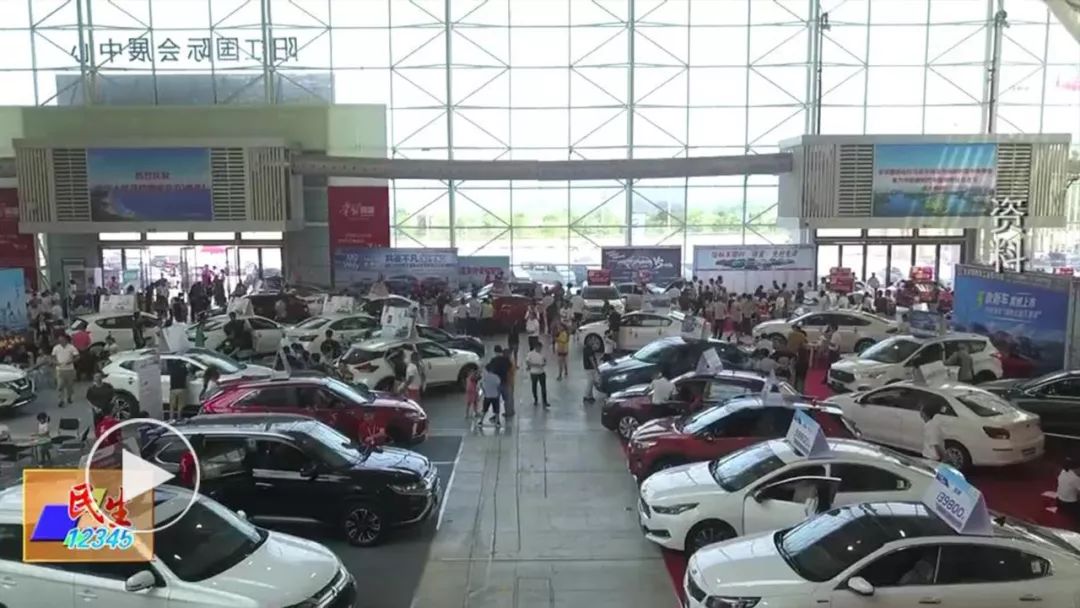 大型车展明天在阳江国际会展中心开幕