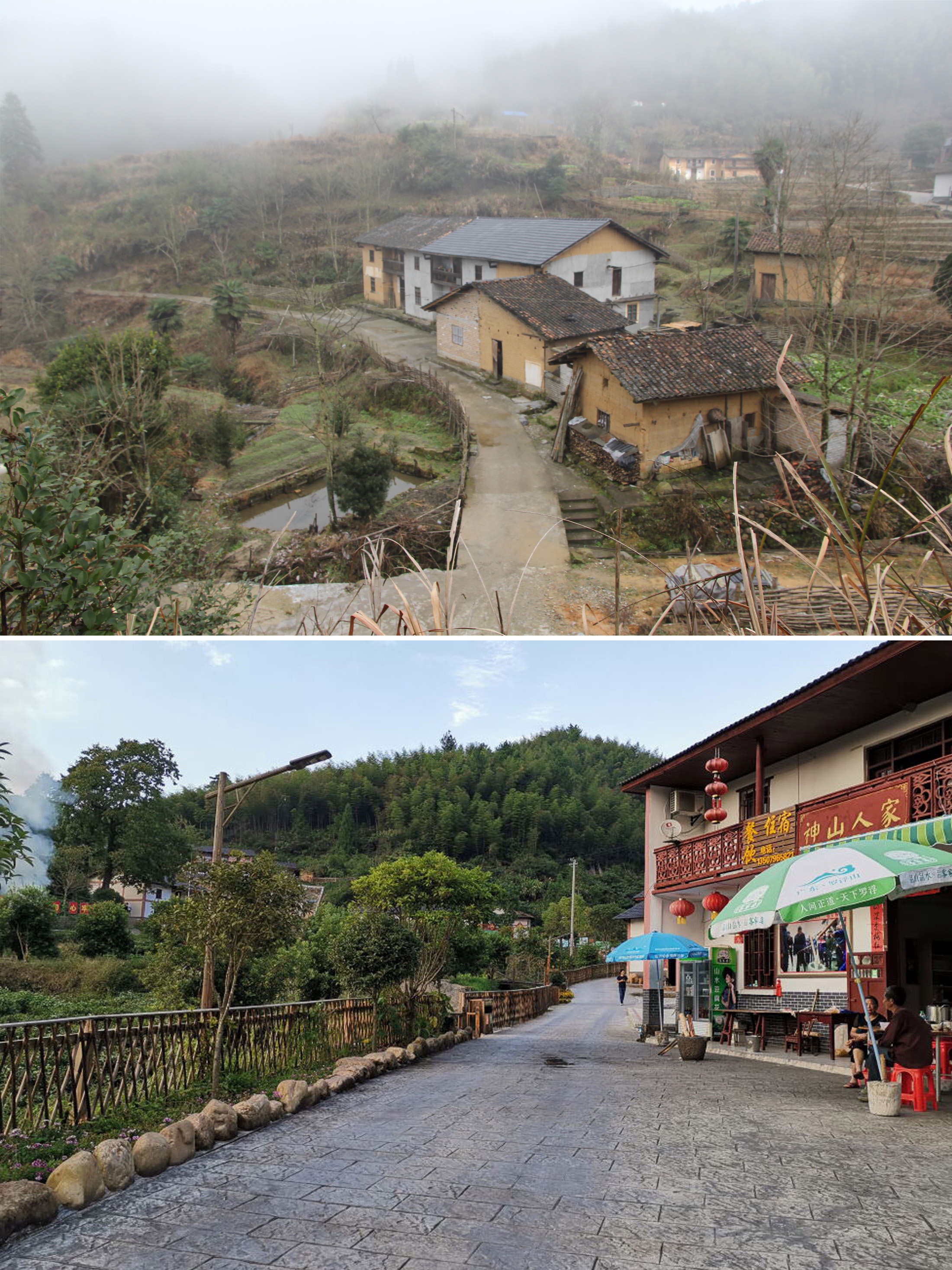 神山村,神气起来了——江西井冈山市神山村脱贫调查(2)